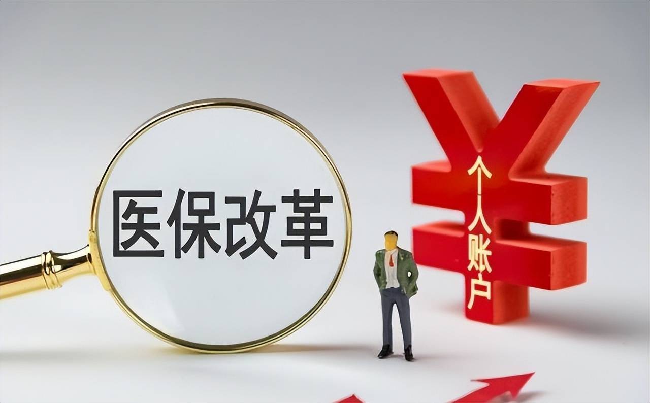 kaiyun-4月1日医保新政:家有高血压、糖尿病、心脏病的,应尽快办理